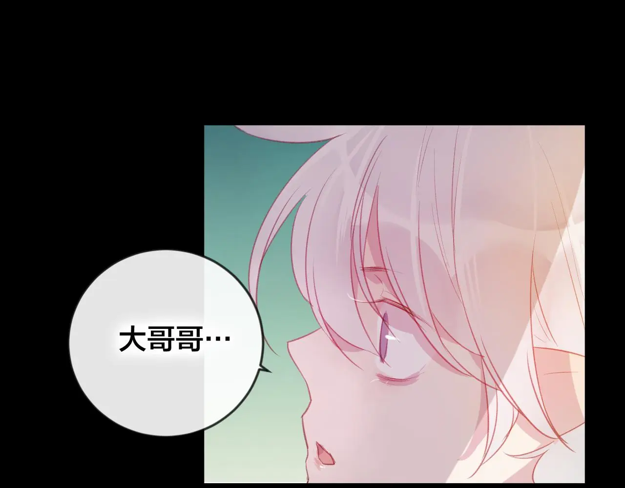 第37话 真正的狐仙 第91页
