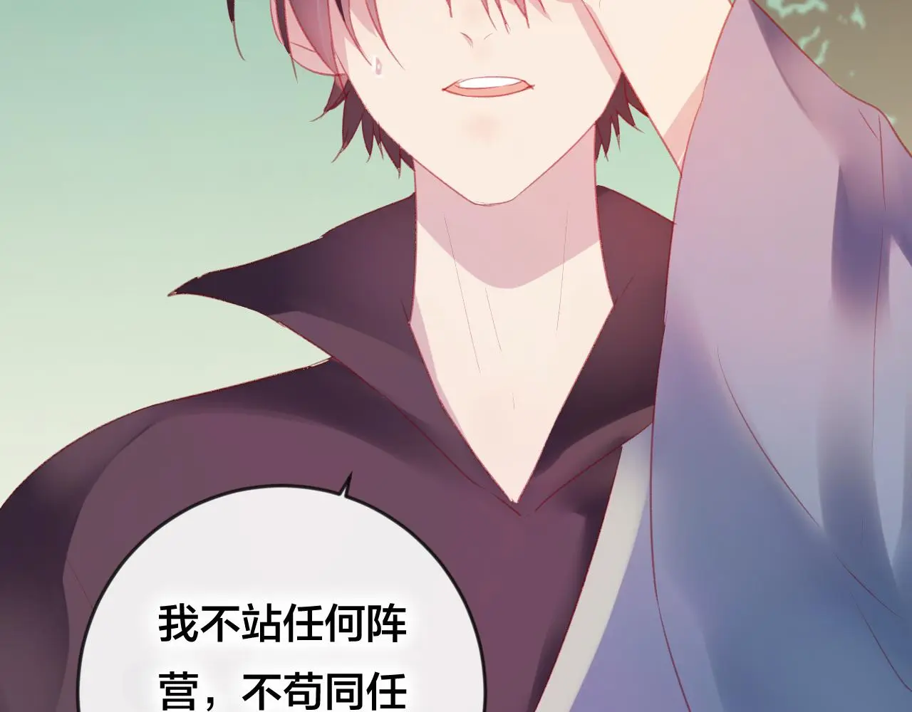 第37话 真正的狐仙 第94页