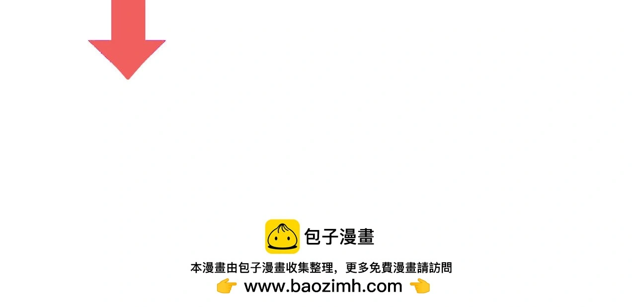 第37话 真正的狐仙 第111页