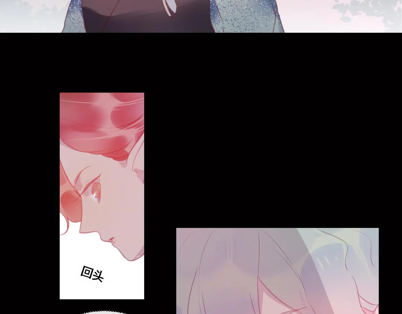 第36话 立场转变？ 第27页