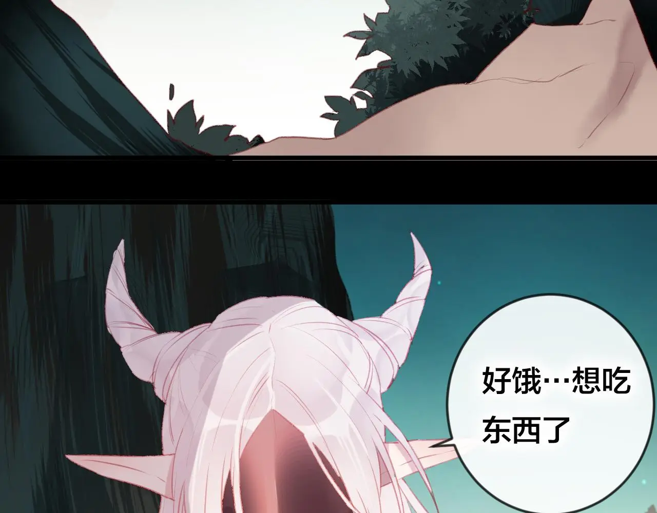 第36话 立场转变？ 第34页