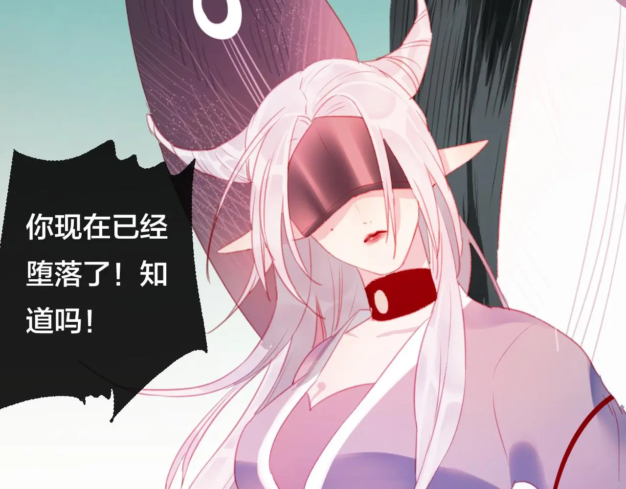 第36话 立场转变？ 第48页