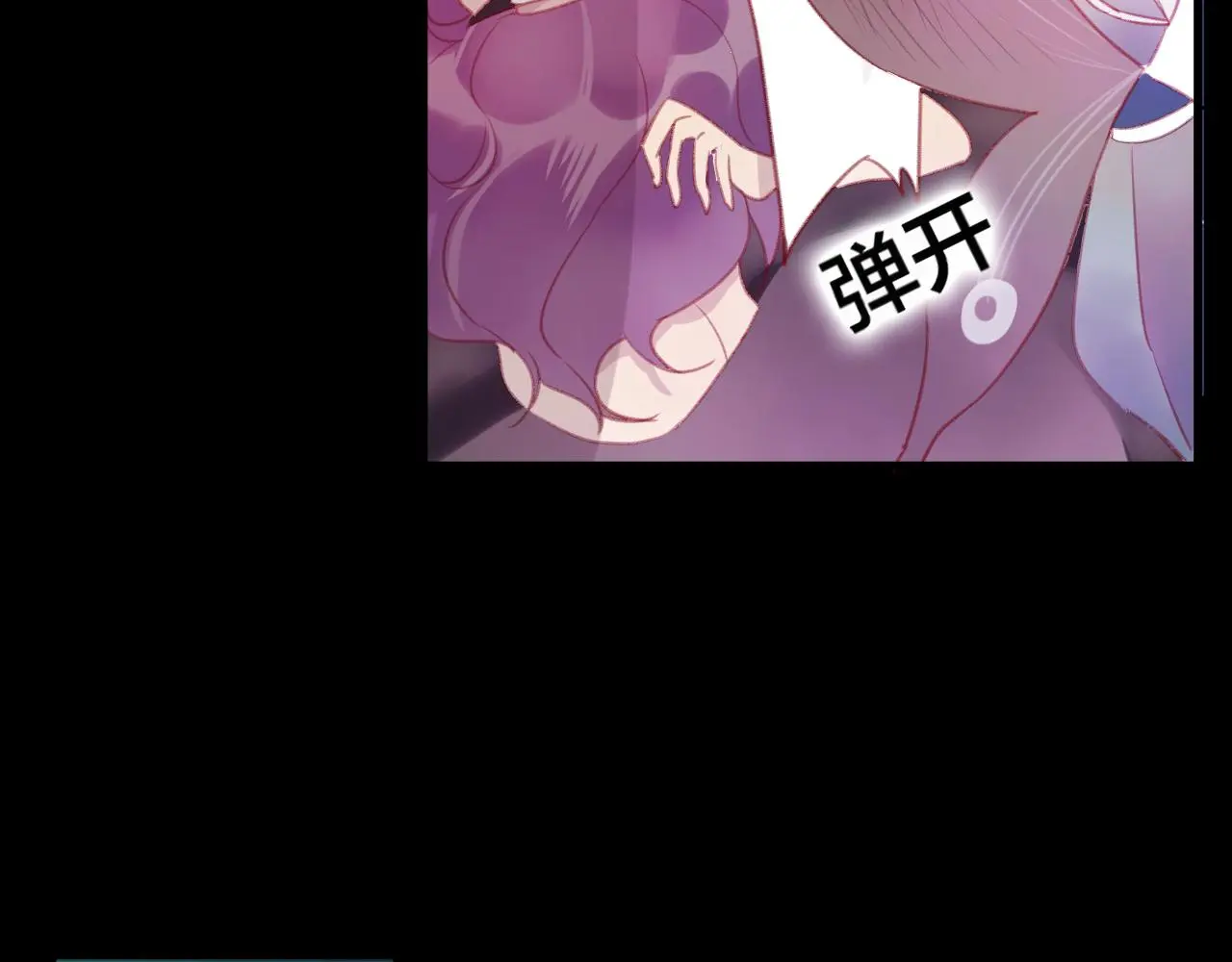 第36话 立场转变？ 第54页