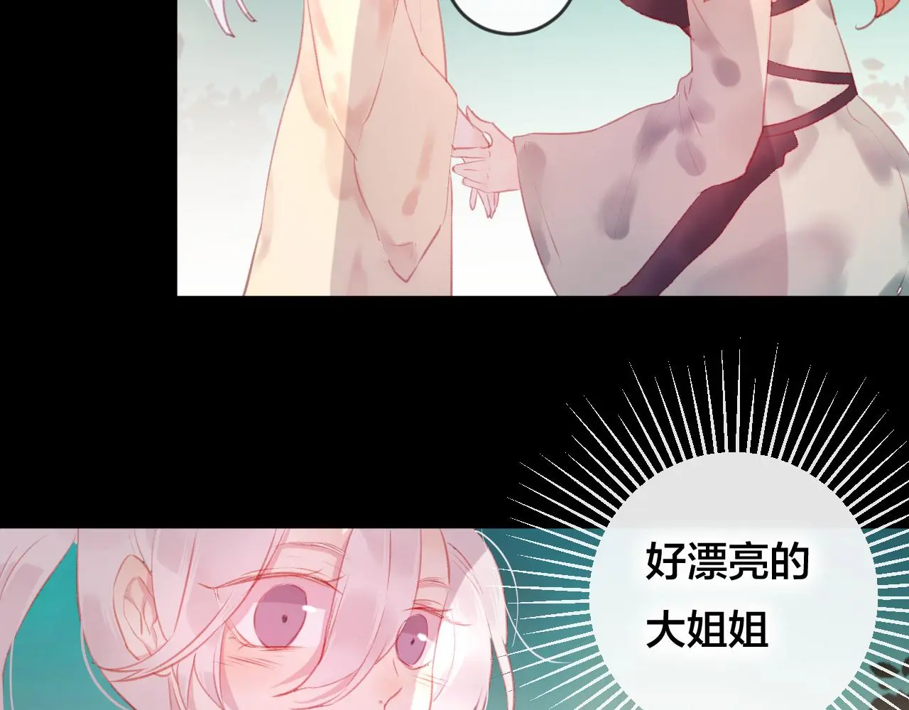 第36话 立场转变？ 第63页