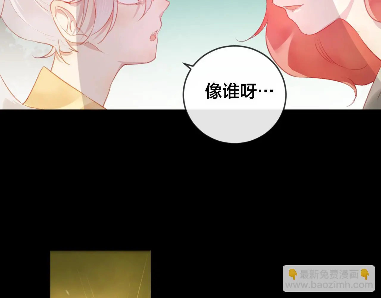 第36话 立场转变？ 第65页