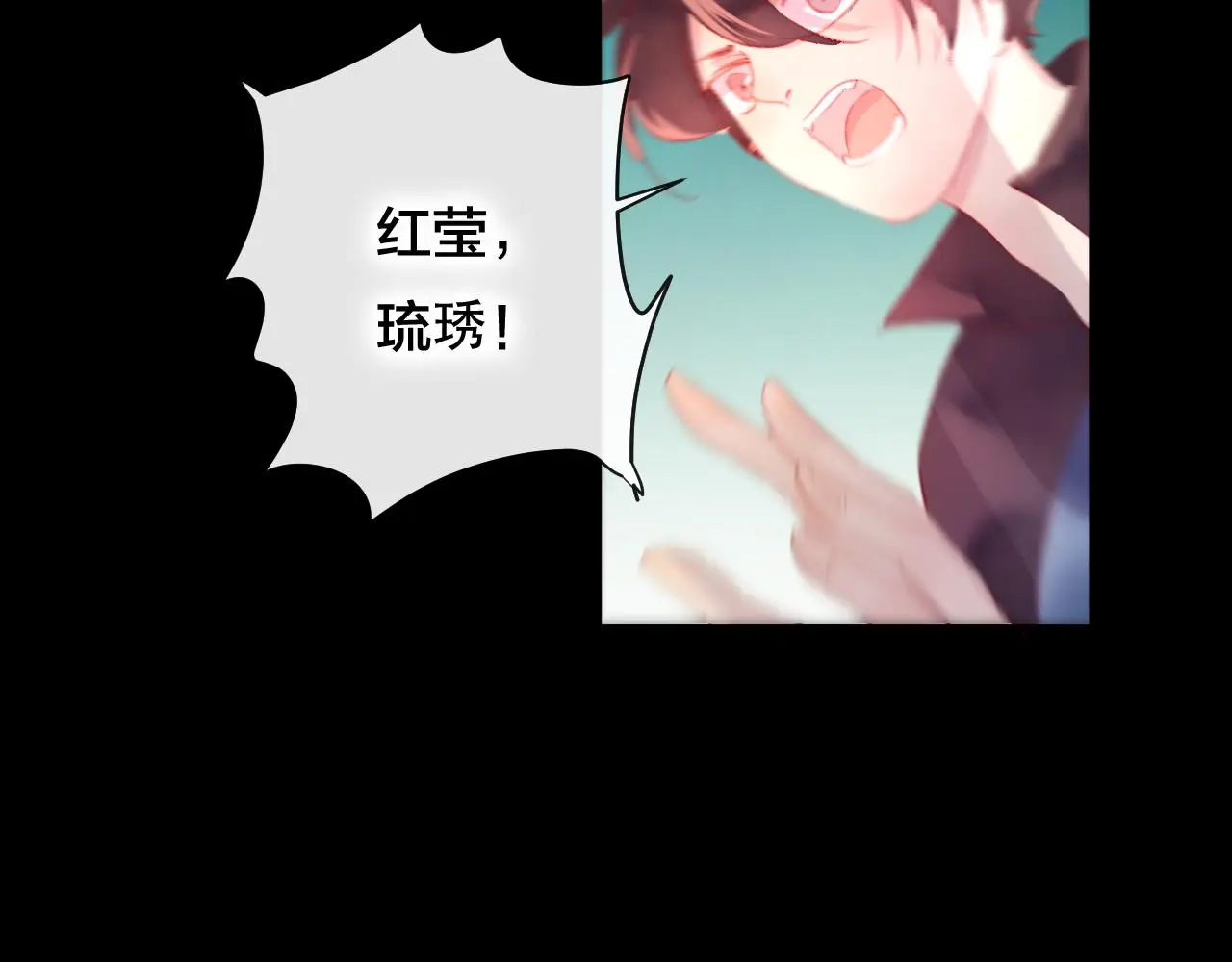 第36话 立场转变？ 第69页