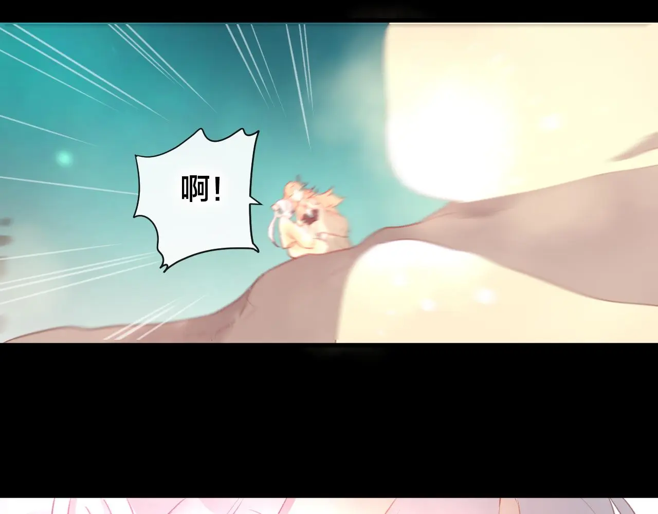 第36话 立场转变？ 第70页