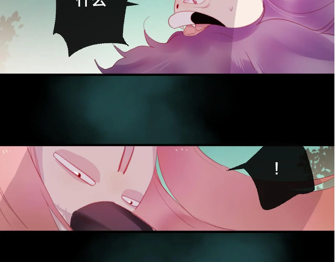 第35话 忍耐的极限 第89页