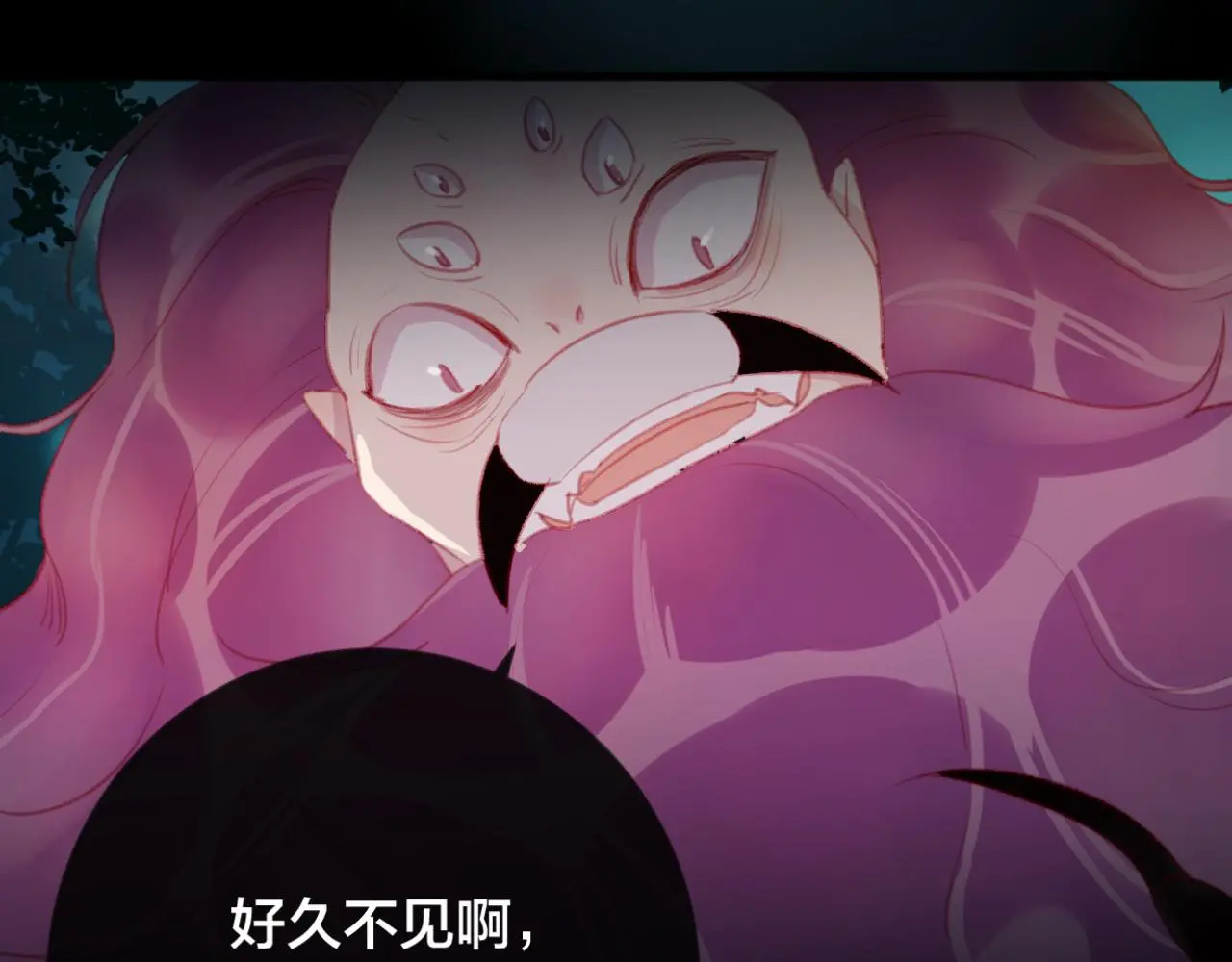 第34话 晚来一步 第3页