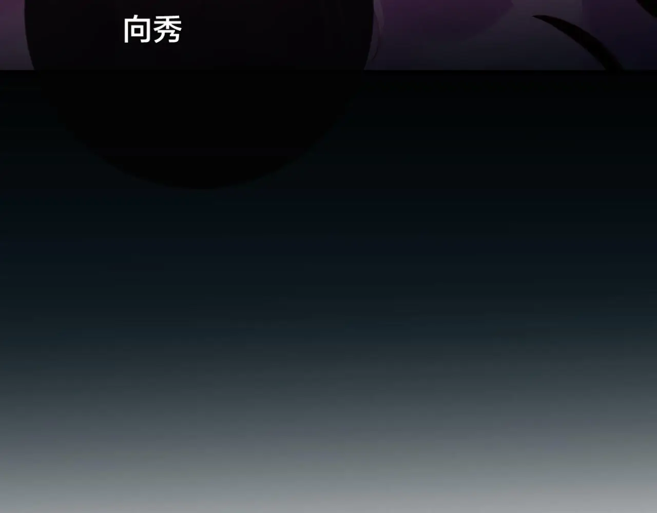 第34话 晚来一步 第4页