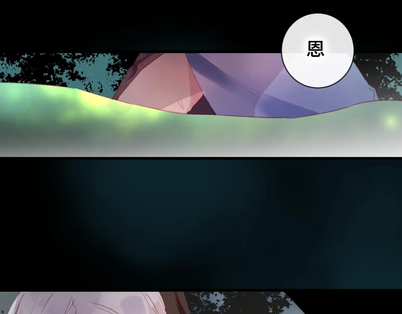 第33话 危机再临 第23页