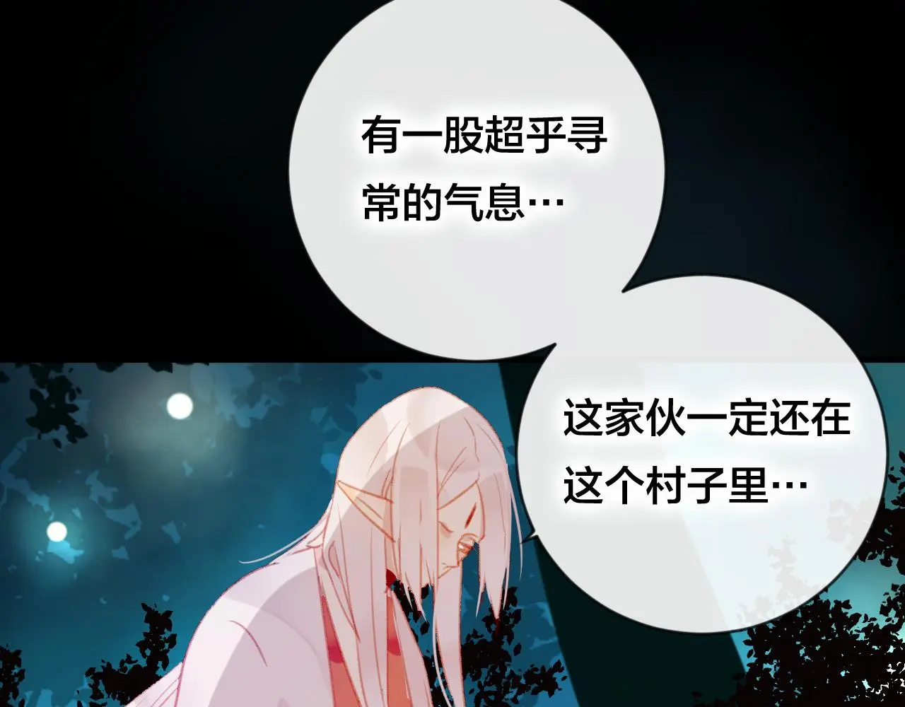 第33话 危机再临 第65页
