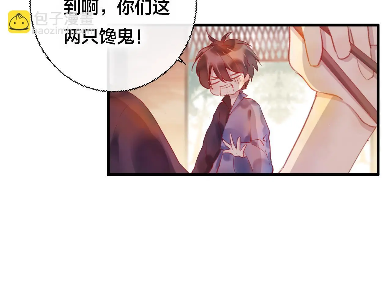 第31话 把你刻在脑海里 第16页