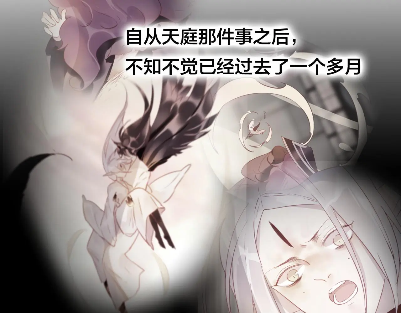 第31话 把你刻在脑海里 第29页