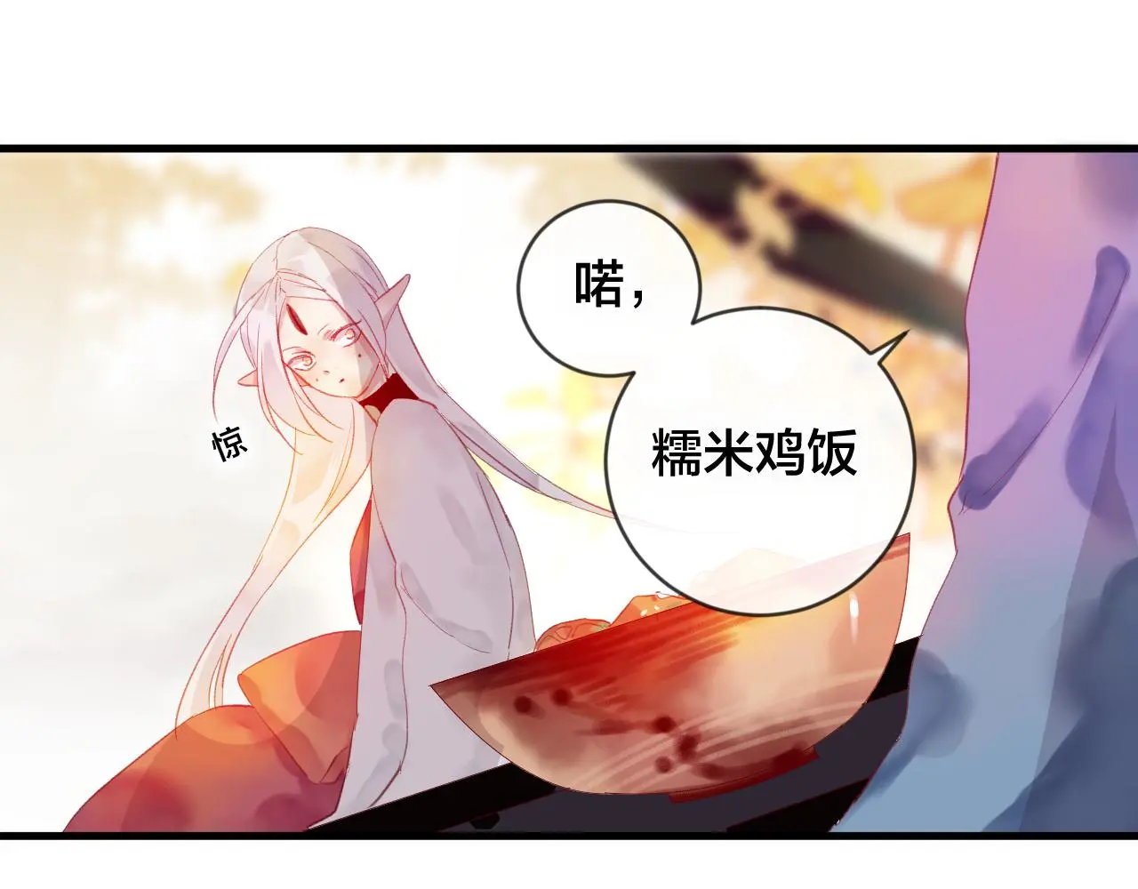 第31话 把你刻在脑海里 第45页