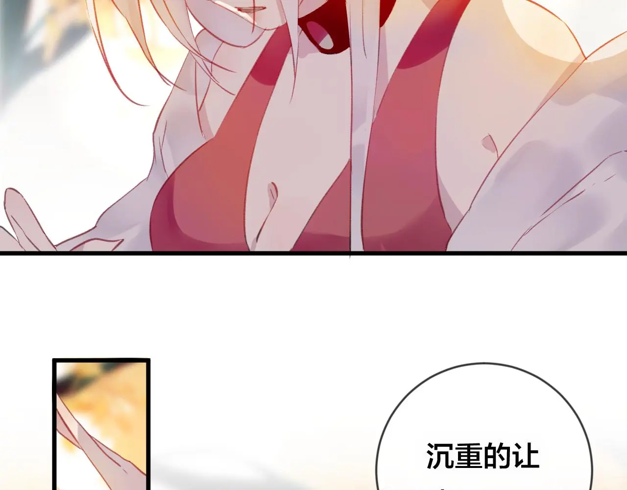 第31话 把你刻在脑海里 第64页