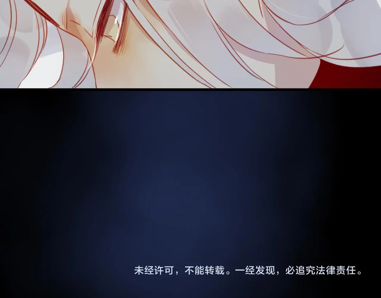 第31话 把你刻在脑海里 第90页