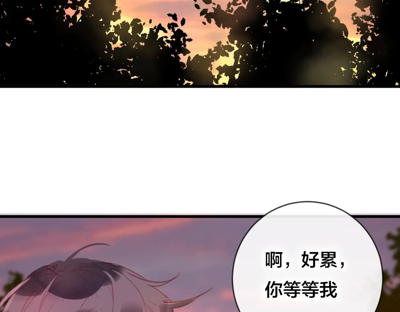 第32话 放心不下 第12页