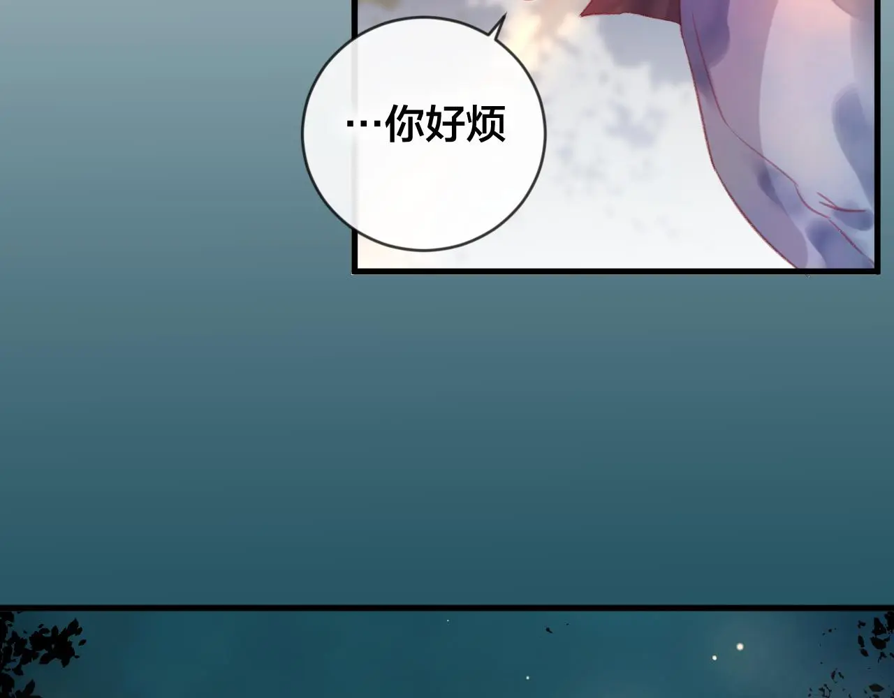 第32话 放心不下 第29页