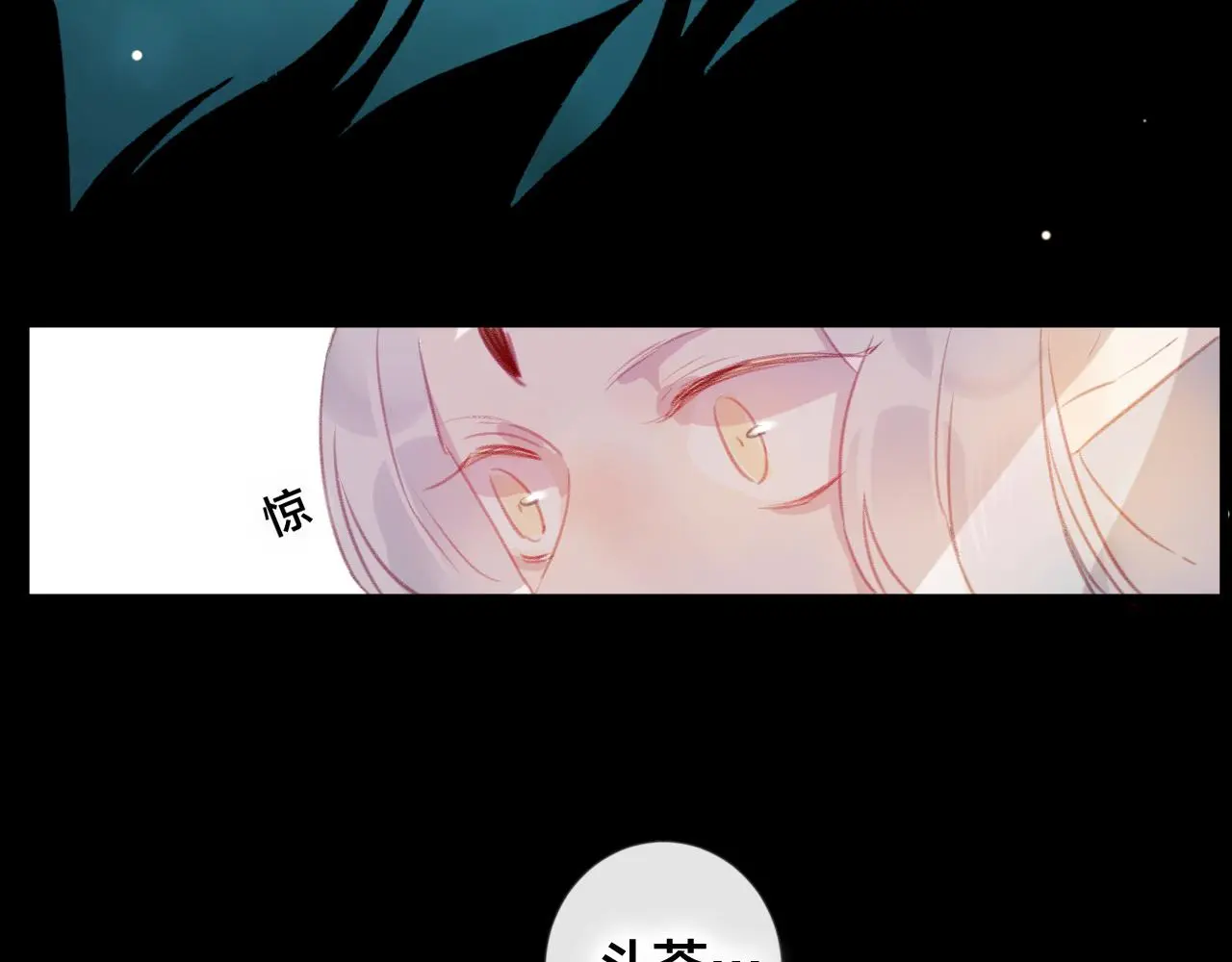 第32话 放心不下 第46页