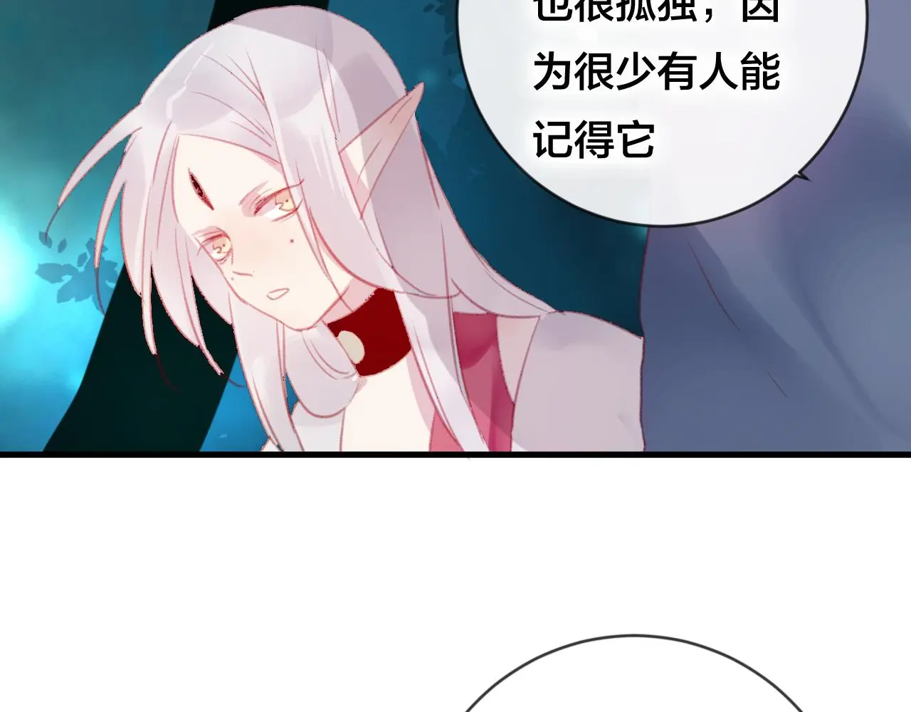 第32话 放心不下 第56页