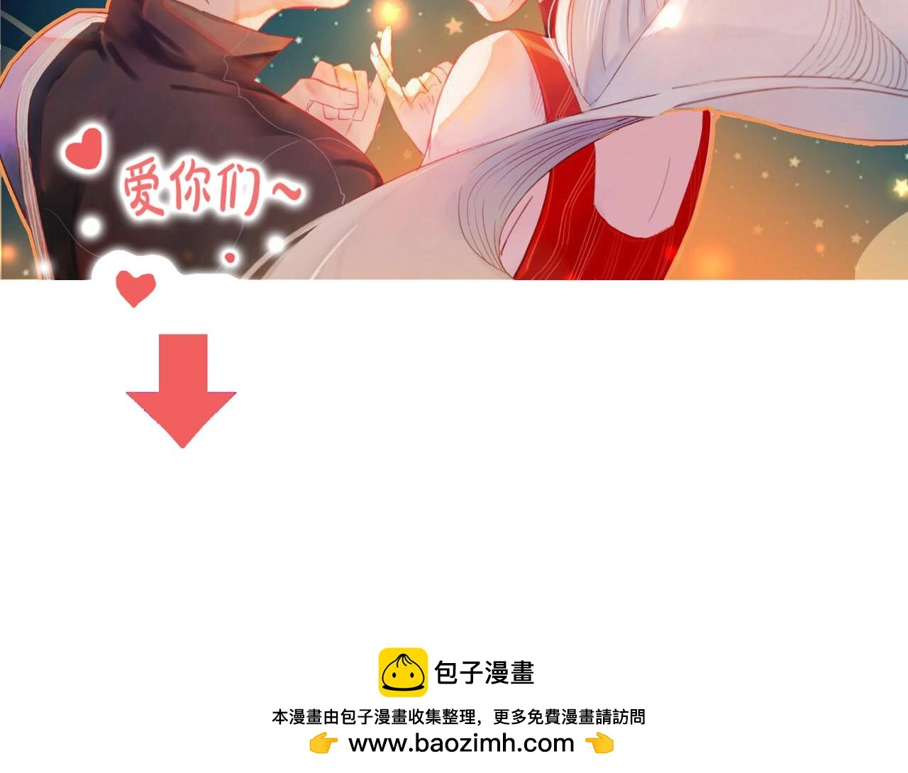 第32话 放心不下 第83页