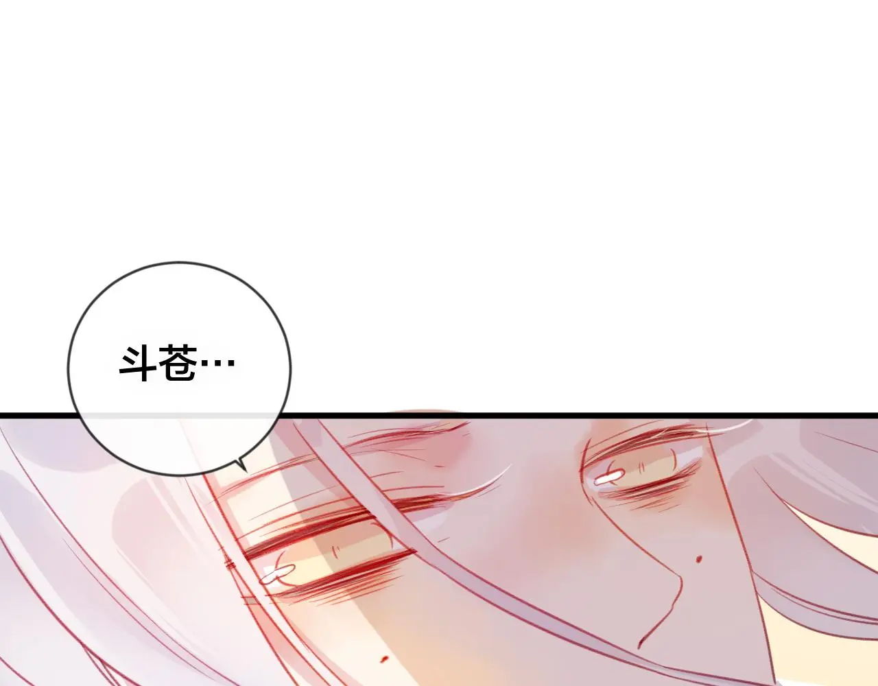 第30话 祈祷 第1页