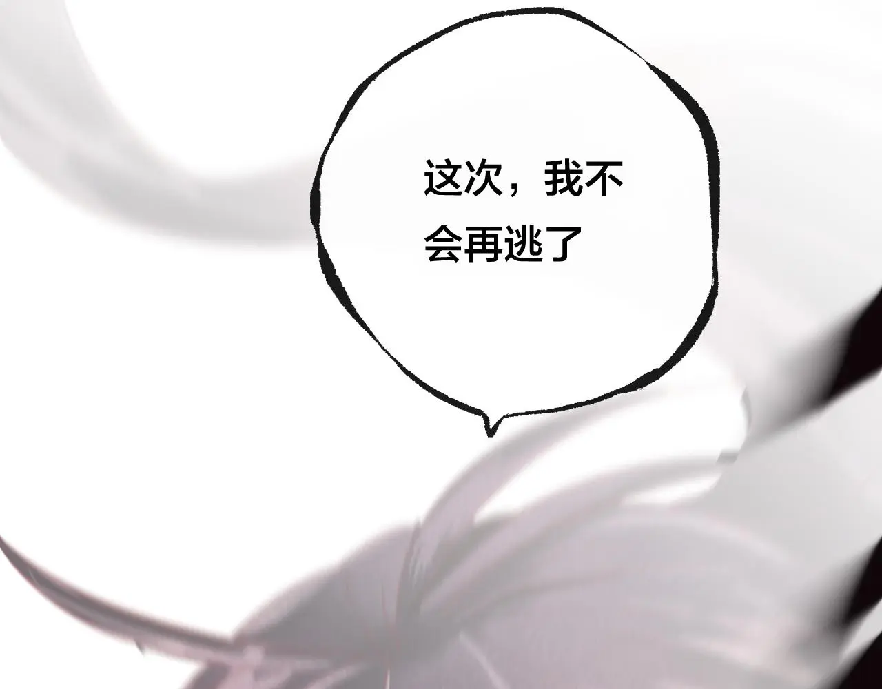 第30话 祈祷 第4页