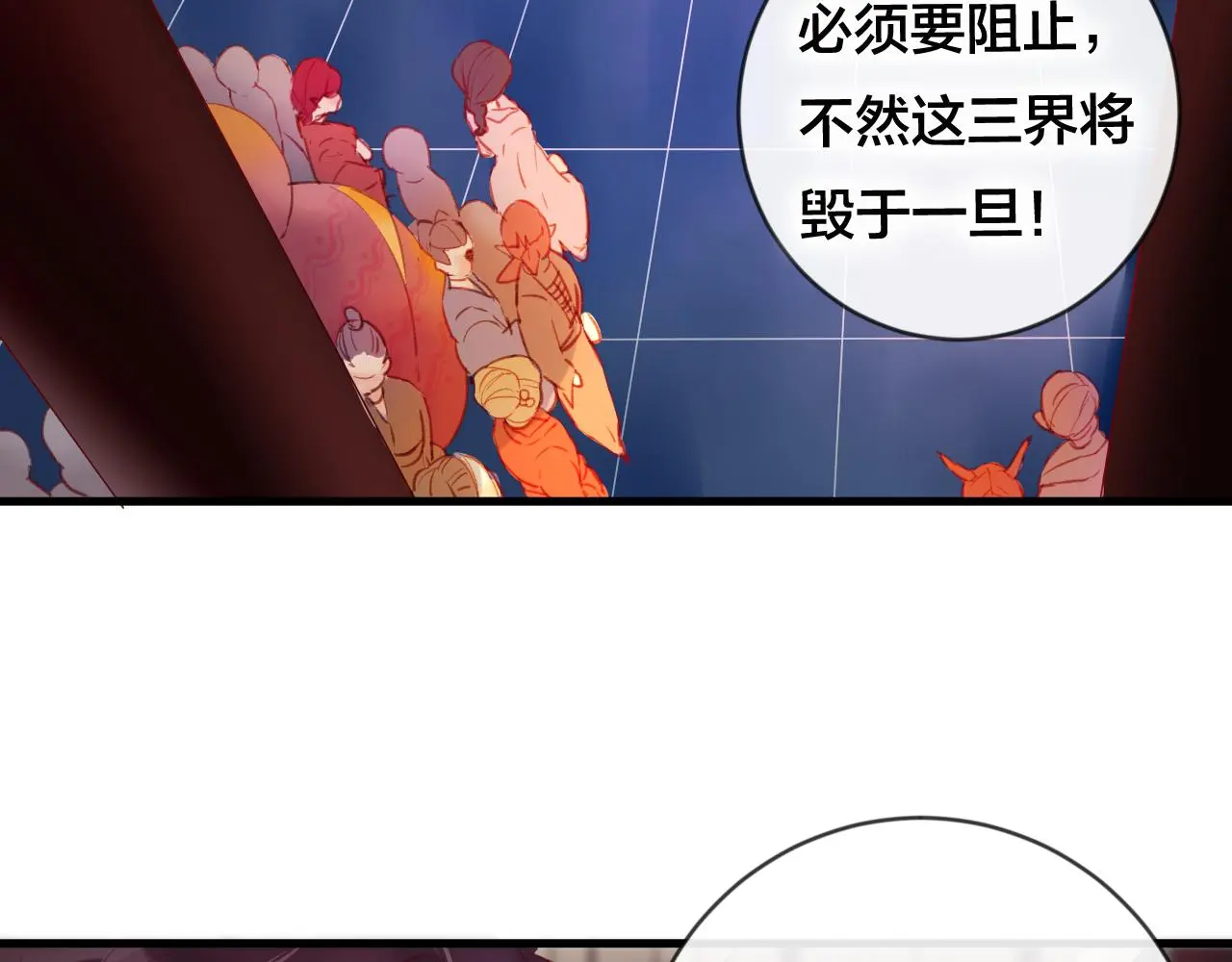 第30话 祈祷 第11页