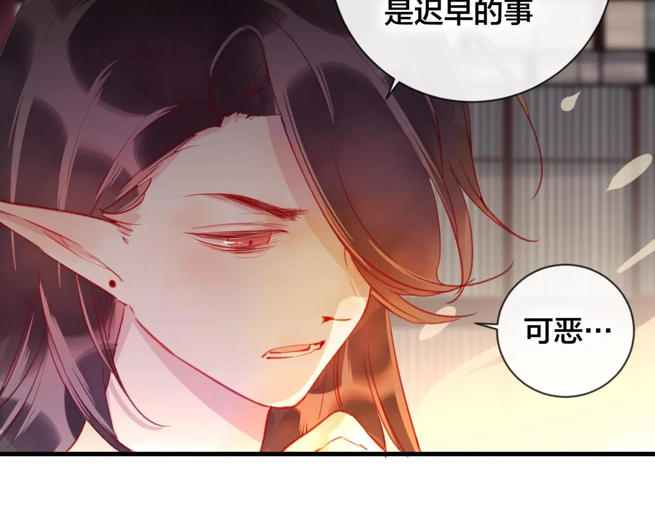 第30话 祈祷 第16页