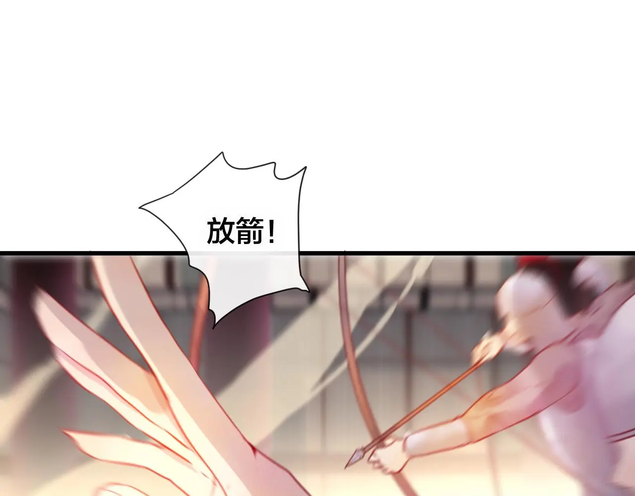 第30话 祈祷 第17页