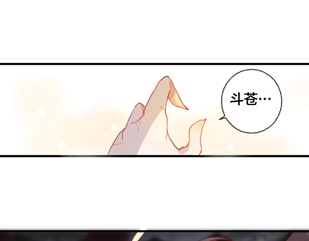 第30话 祈祷 第40页