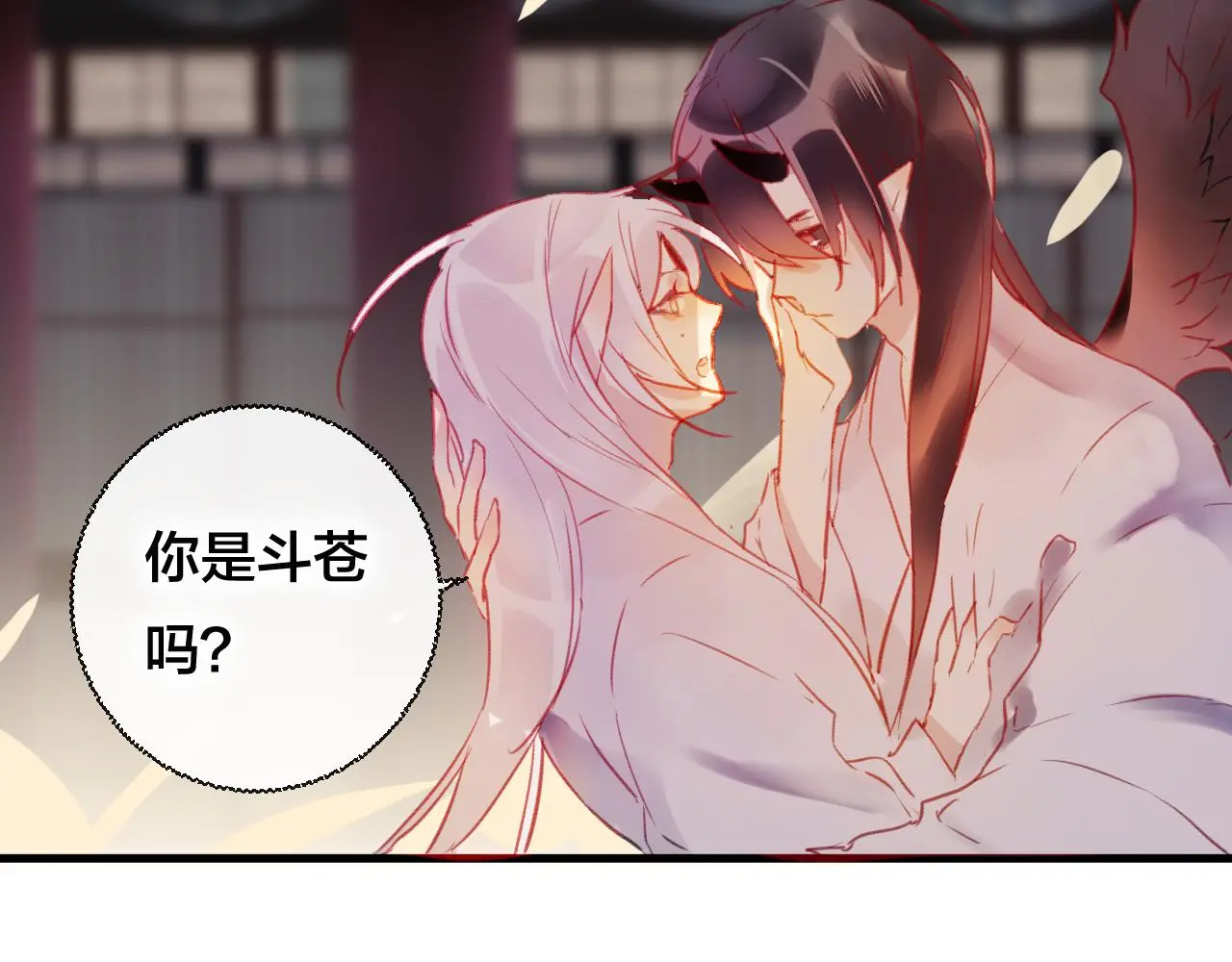 第30话 祈祷 第41页