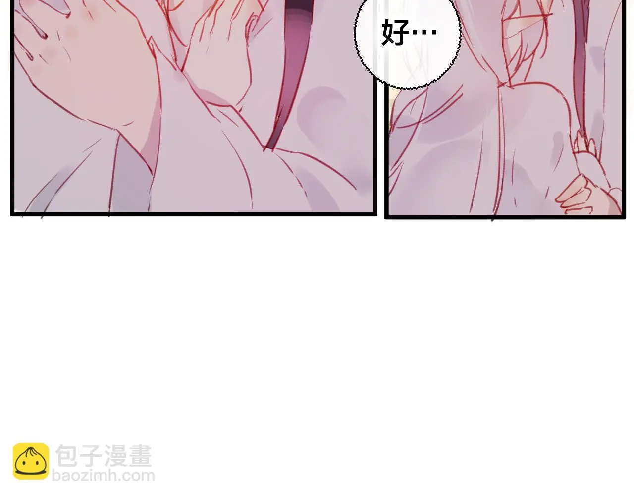 第30话 祈祷 第46页