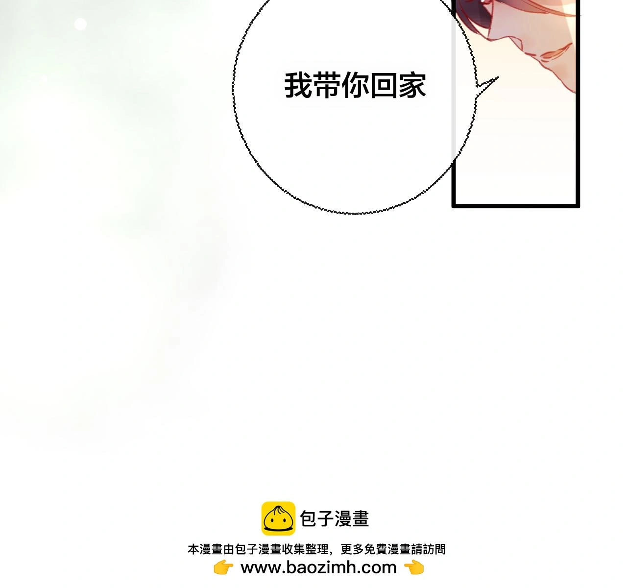 第30话 祈祷 第50页