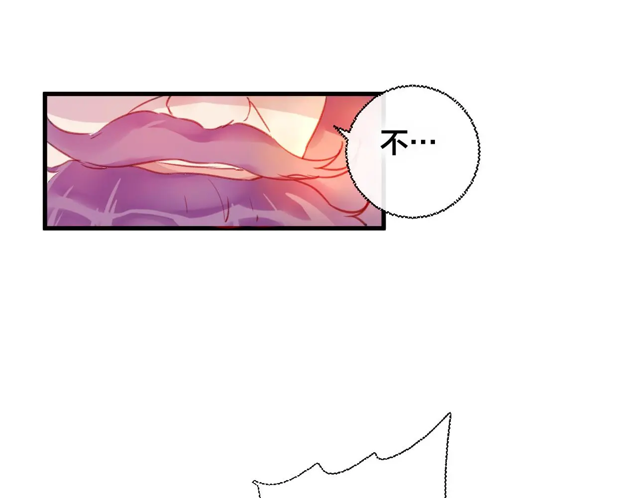 第30话 祈祷 第51页