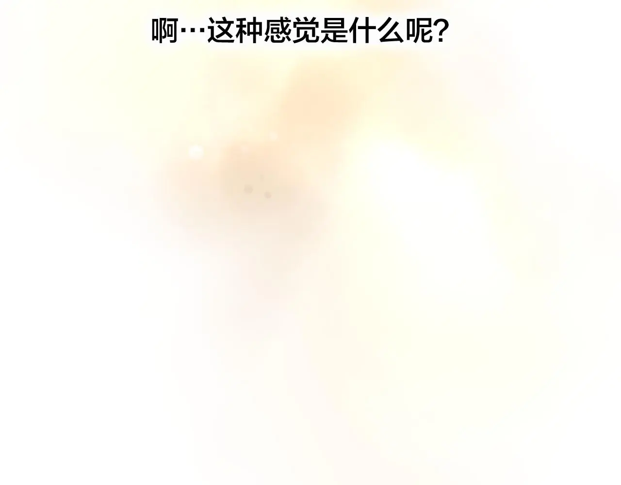 第30话 祈祷 第60页