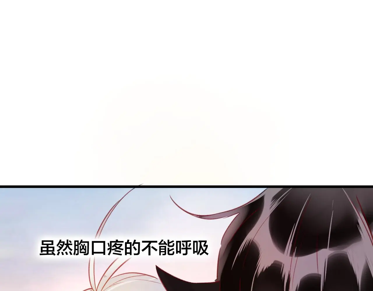 第30话 祈祷 第61页