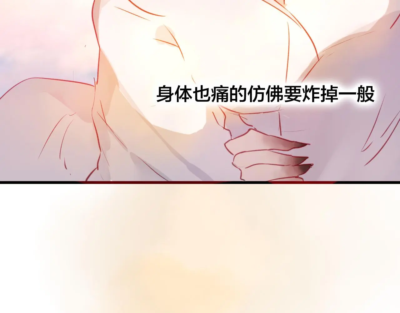 第30话 祈祷 第63页