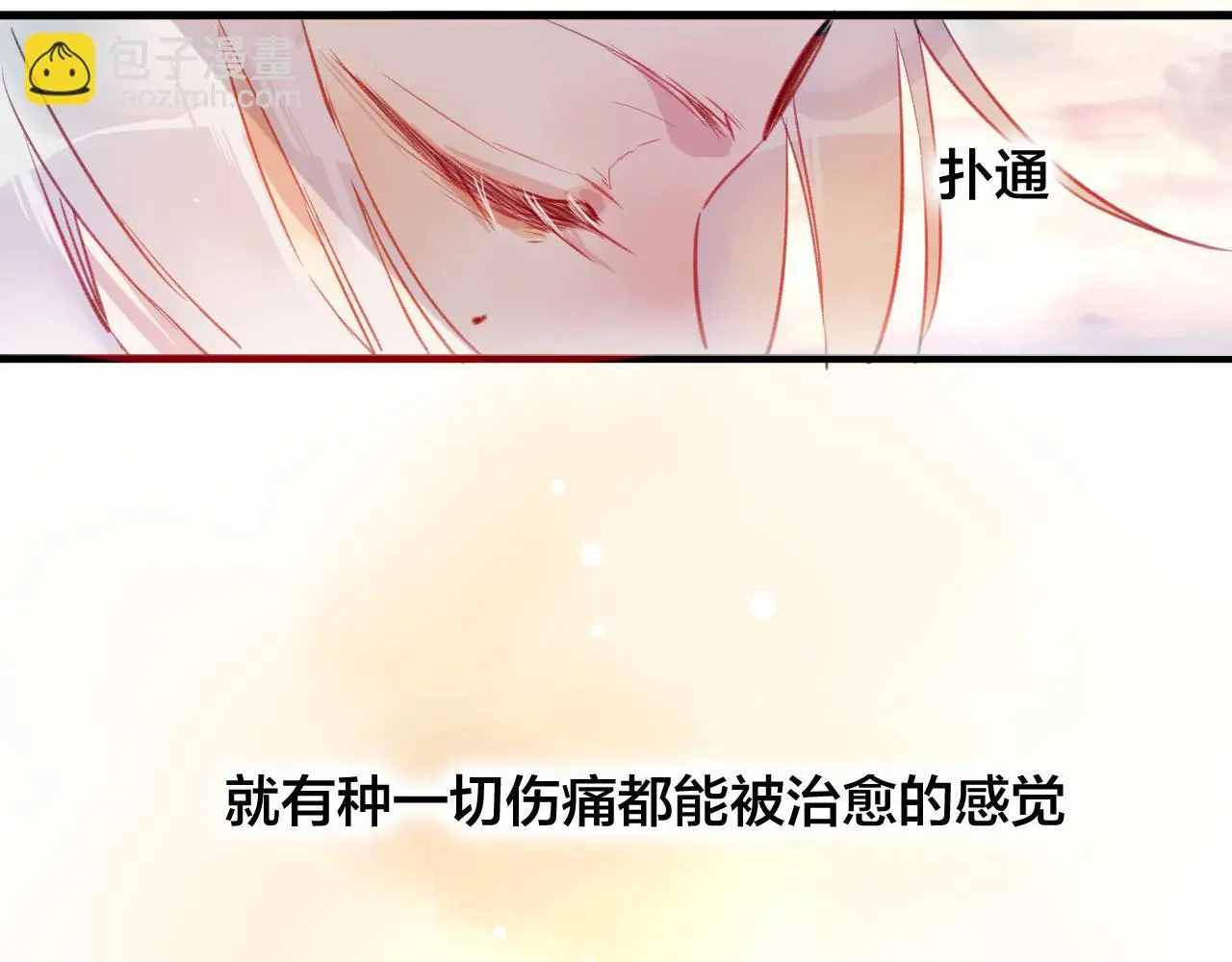 第30话 祈祷 第65页