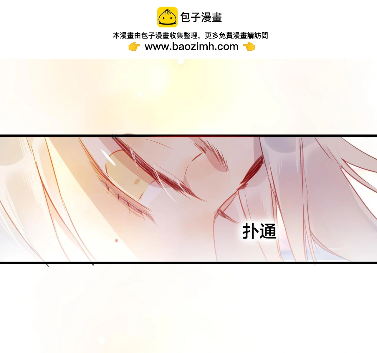 第30话 祈祷 第66页