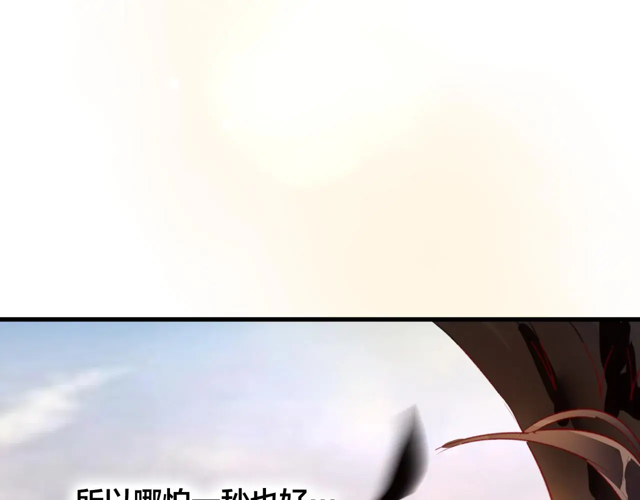 第30话 祈祷 第67页