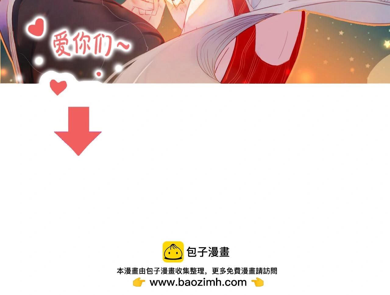 第30话 祈祷 第79页