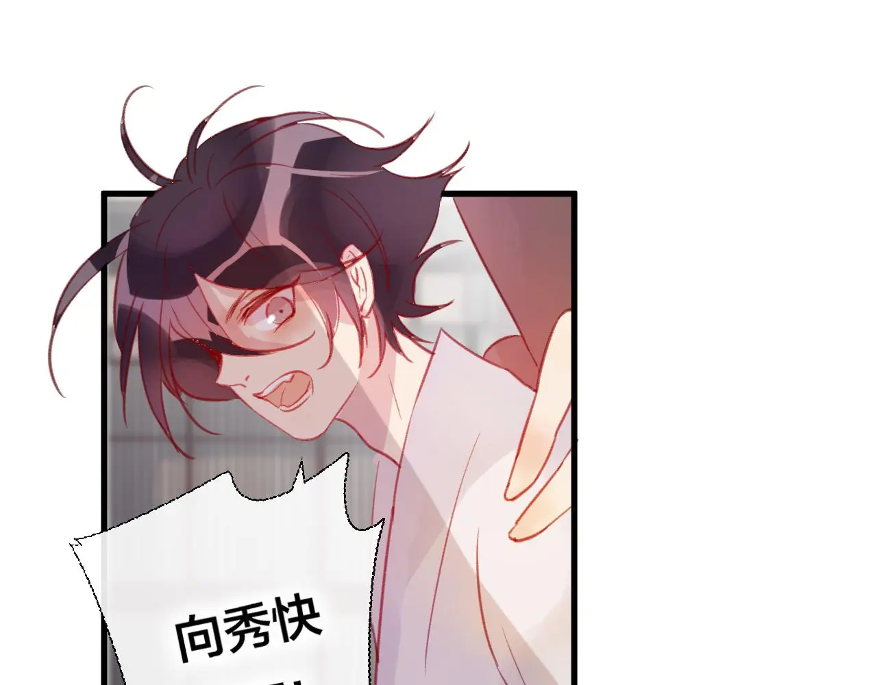 第28话 决心 第27页