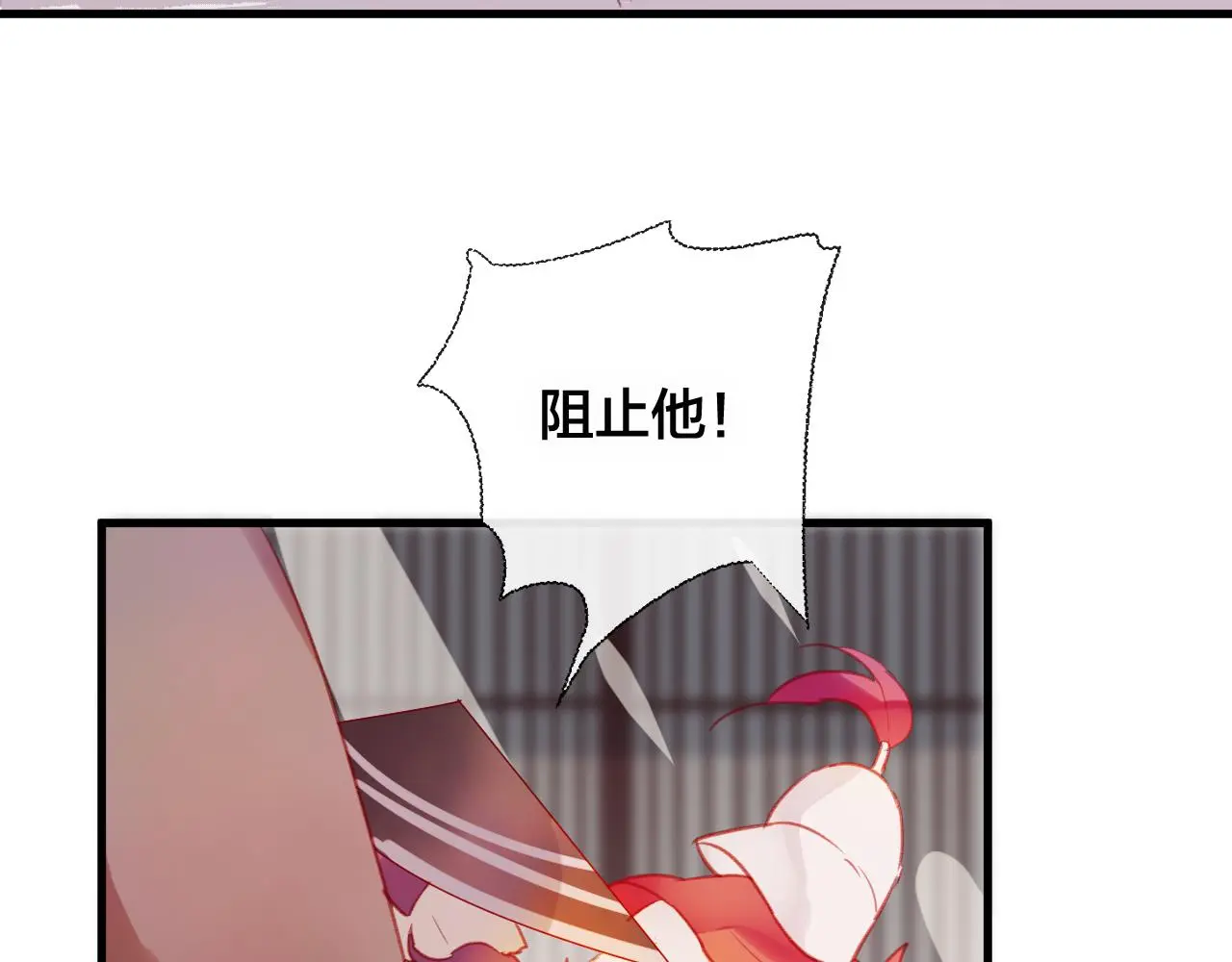 第28话 决心 第32页