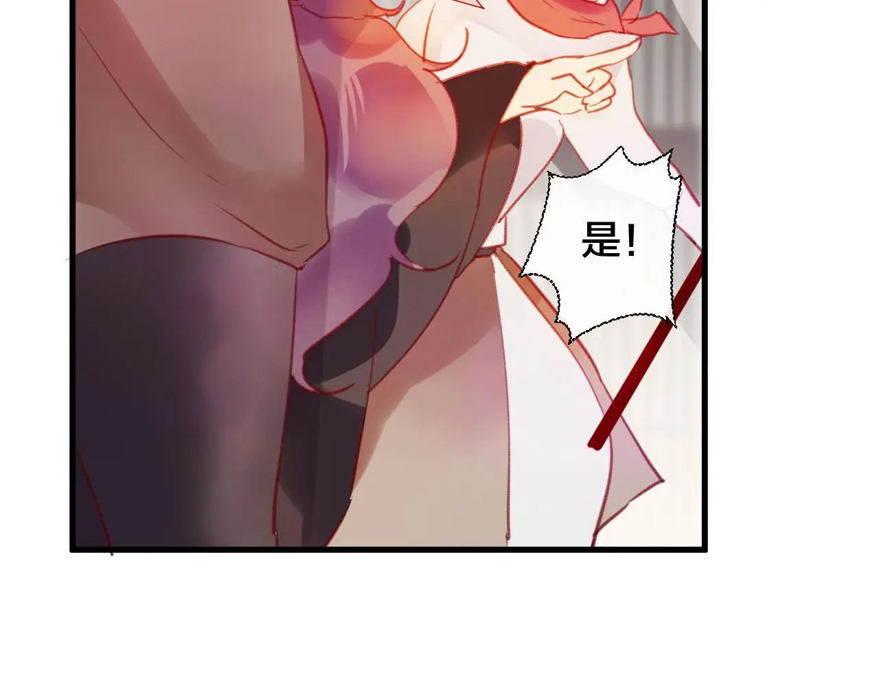 第28话 决心 第33页