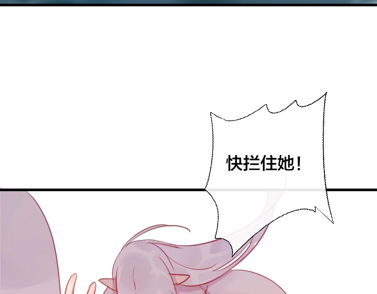 第28话 决心 第39页