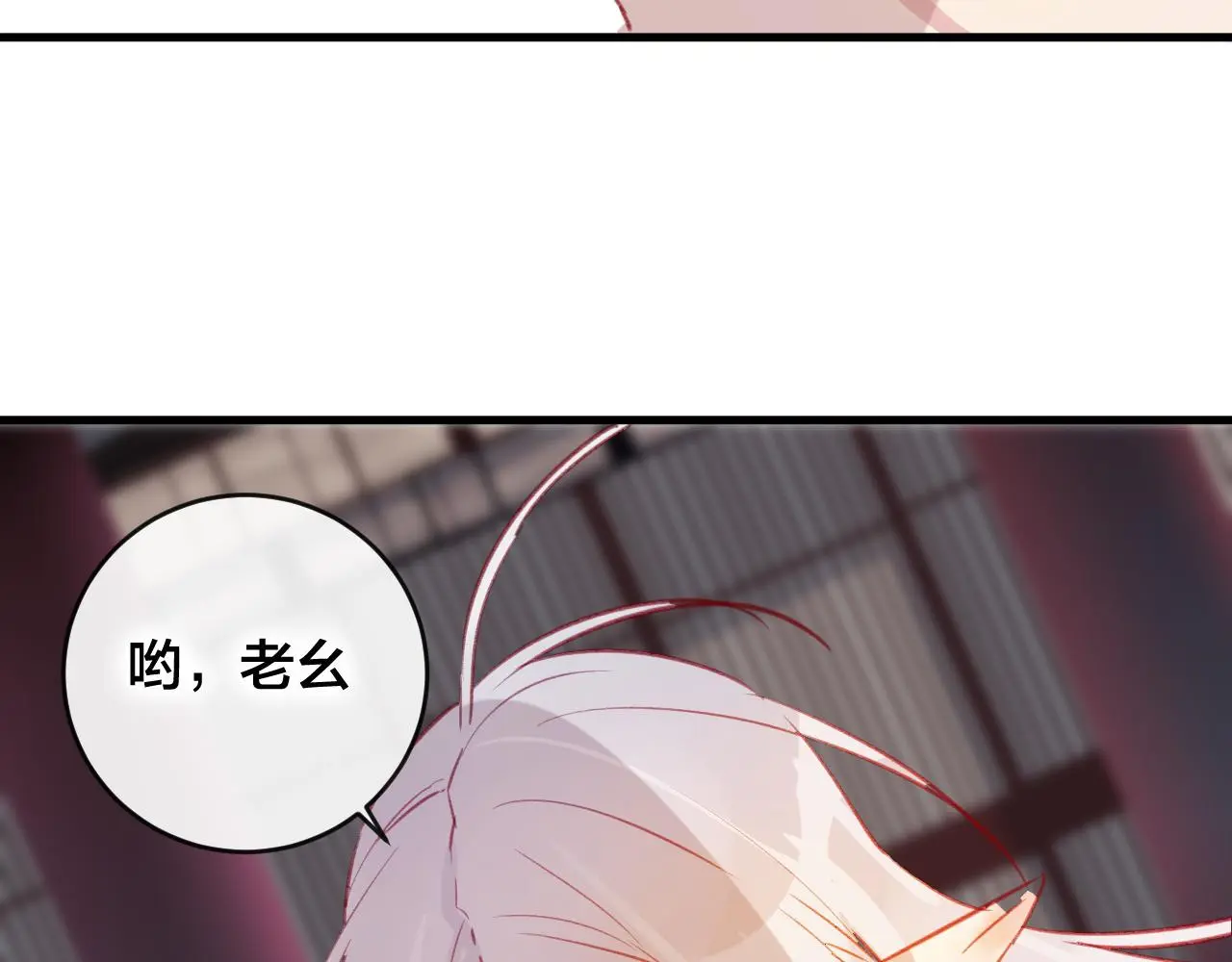 第28话 决心 第62页