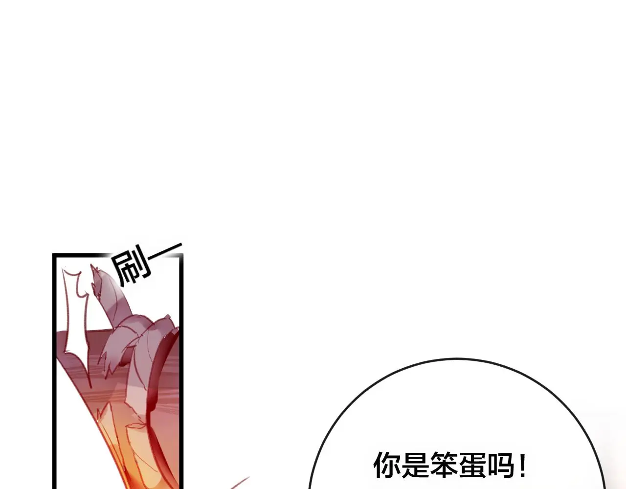 第28话 决心 第65页