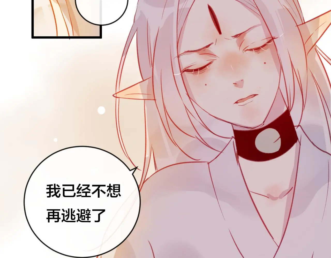 第28话 决心 第69页